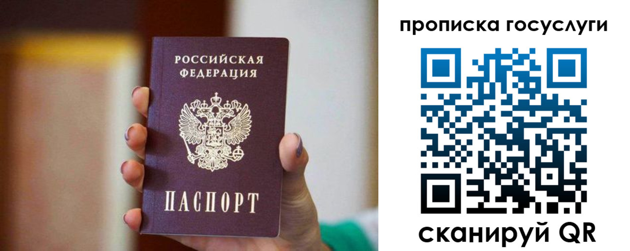 миграционный учет в Осташкове