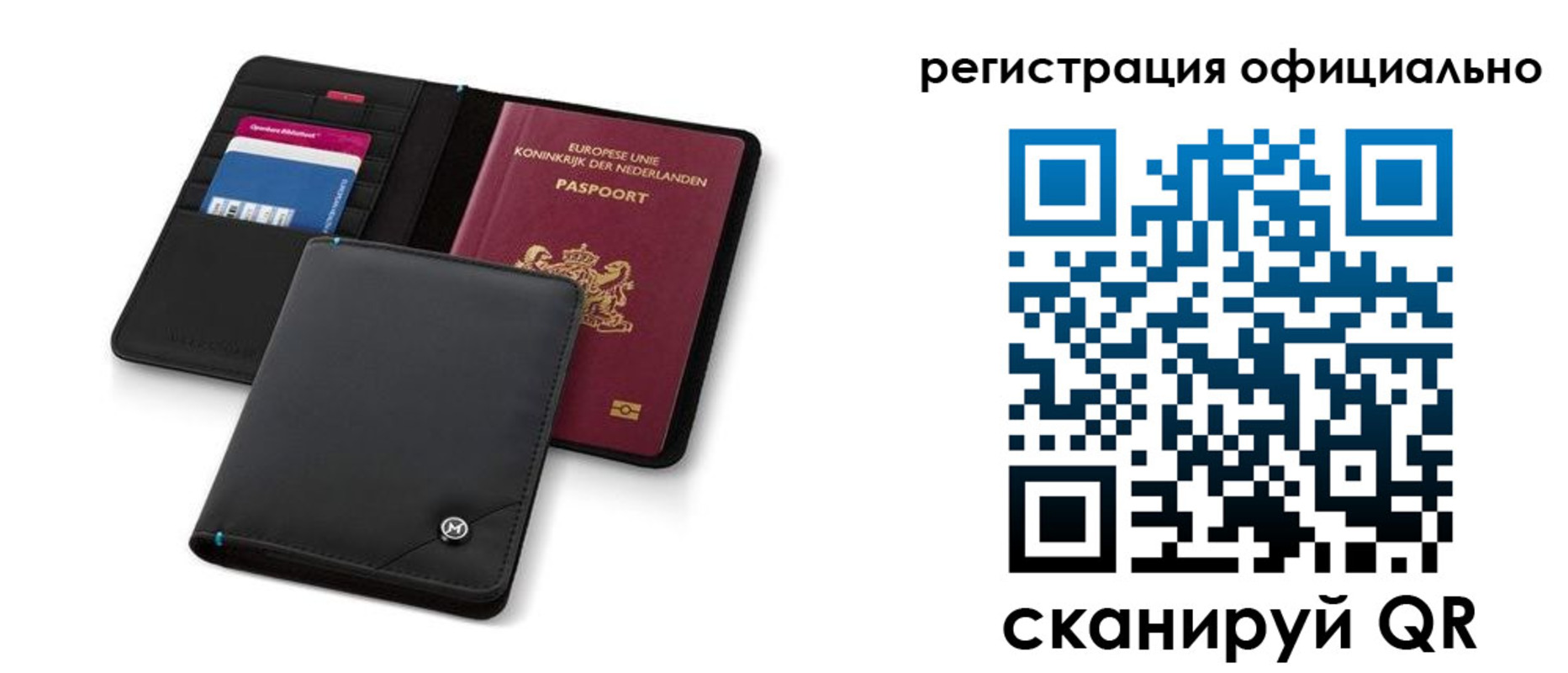 прописка для кредита в Осташкове