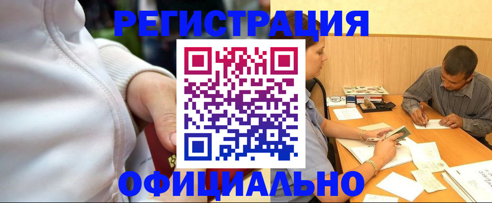 форма 3 в Осташкове